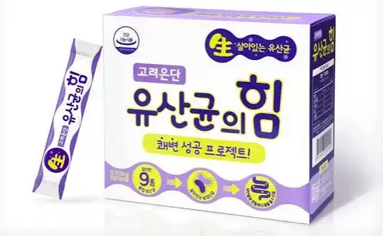 퍼멘텀혼합유산균