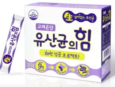 퍼멘텀혼합유산균