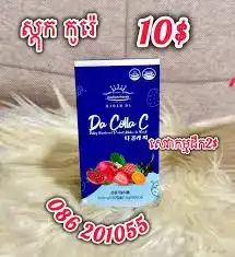 Da Colla C 다 콜라 씨