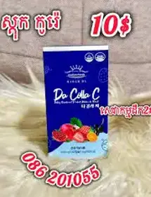 Da Colla C 다 콜라 씨
