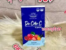 Da Colla C 다 콜라 씨