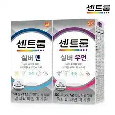 센트룸 실버 맨