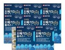 오메가 플러스 8