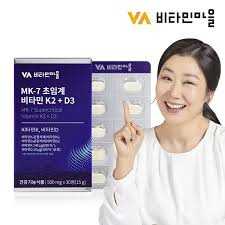 MK-7 초임계 비타민 K2 + D3
