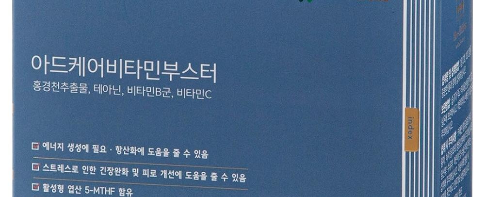 아드케어 비타민 에너지부스터