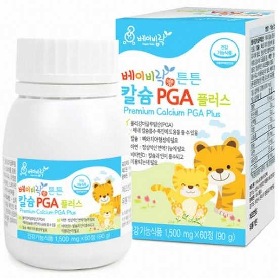칼슘 PGA