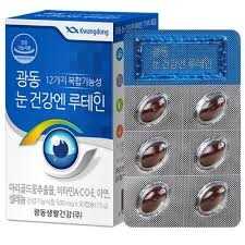 눈 건강엔 루테인 비타민A