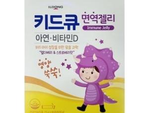키드큐 면역젤리