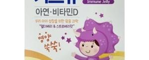 키드큐 면역젤리