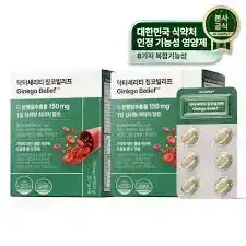 닥터세리티 징코빌리프