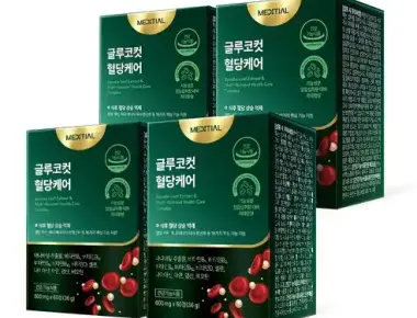 글루코컷 혈당케어
