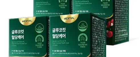 글루코컷 혈당케어