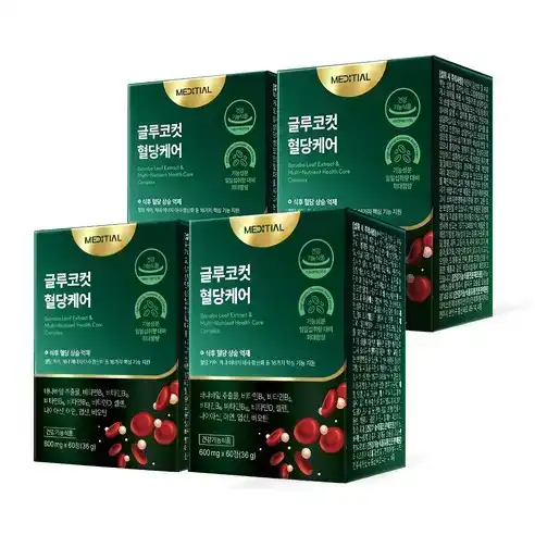글루코컷 혈당케어