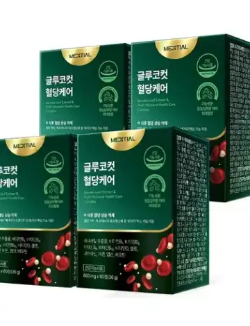 글루코컷 혈당케어