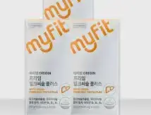 마이핏 ORIGIN 프라임 밀크씨슬 플러스