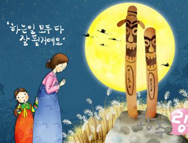 으뜸명정