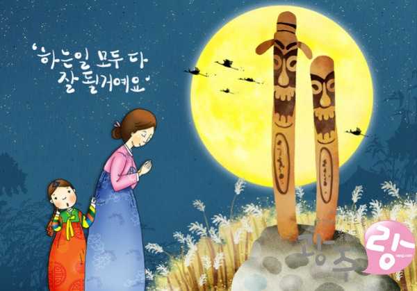 으뜸명정