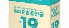 17종혼합유산균디아이(DI)2-3300
