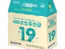 17종혼합유산균디아이(DI)2-3300