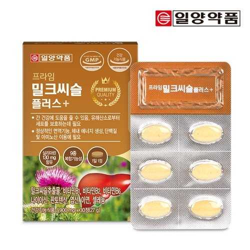 밀크씨슬 프라임(전량수출용)