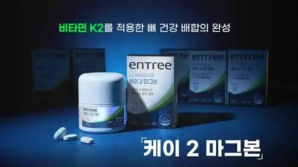 K2 마그 본