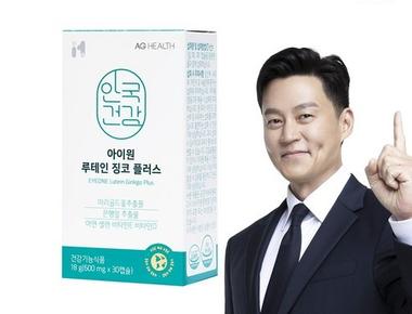 아이원 루테인 징코 플러스