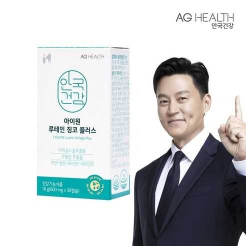 아이원 루테인 징코 플러스