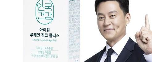 아이원 루테인 징코 플러스