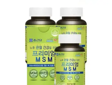 엠에스엠(MSM)프리미엄