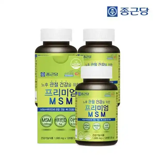 엠에스엠(MSM)프리미엄