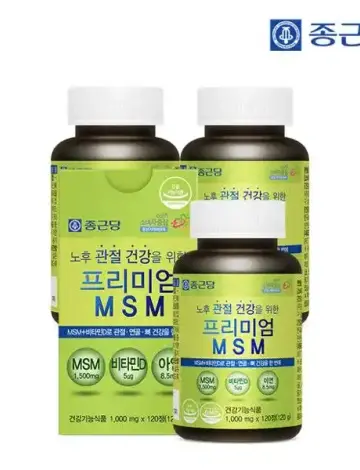 엠에스엠(MSM)프리미엄