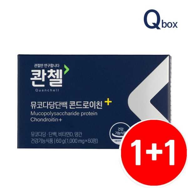 관절 연골엔 콘드로이친 뮤코다당단백 1200