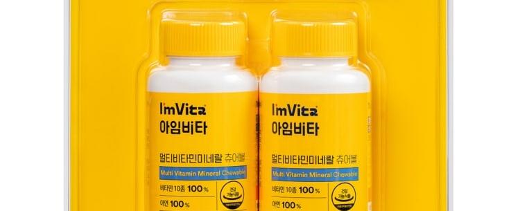 멀티비타민미네랄 츄어블