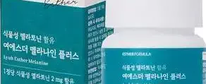 BIOHAYAT 우피콜라겐젤리(전량수출용)
