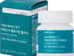 BIOHAYAT 우피콜라겐젤리(전량수출용)