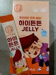 한삼인 하이Hi튼튼