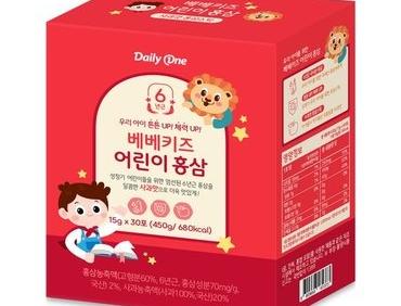 헤일리즈 어린이 홍삼