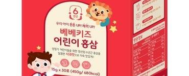 헤일리즈 어린이 홍삼