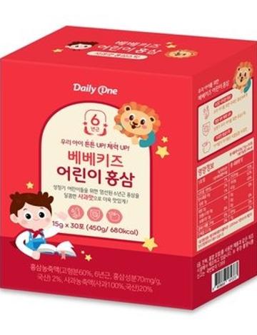 헤일리즈 어린이 홍삼