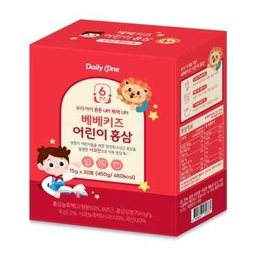 헤일리즈 어린이 홍삼