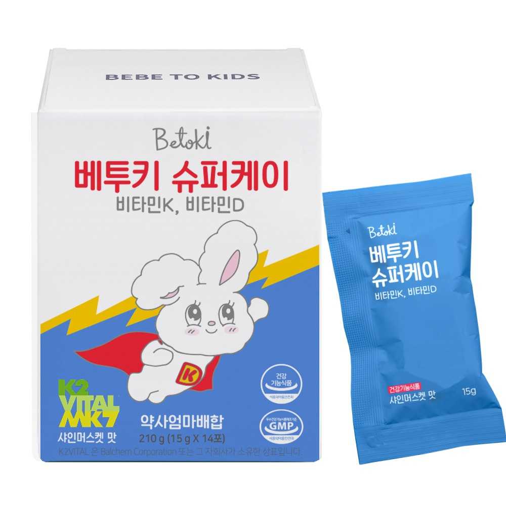 베투키 슈퍼 케이