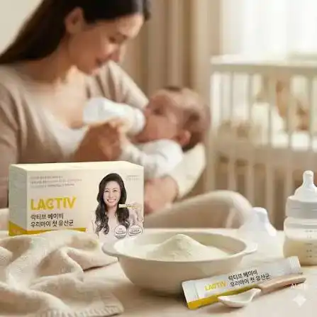 락티브 베이비 우리아이 첫 유산균