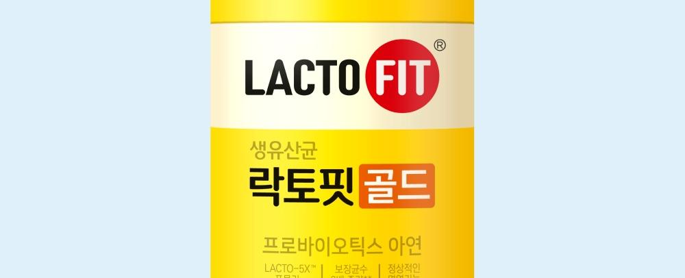 락토핏 골드(전량수출용)
