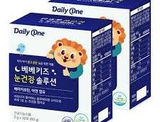 베베키즈 눈건강 솔루션