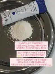 우리샵 엑티나드(ActiNAD)