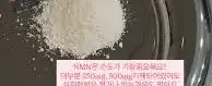 우리샵 엑티나드(ActiNAD)
