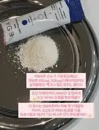 우리샵 엑티나드(ActiNAD)