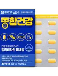 멀티비타민미네랄 365