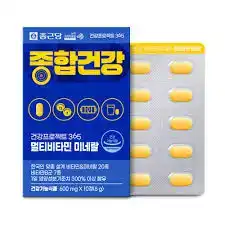 멀티비타민미네랄 365