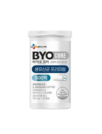 바이오코어 유산균